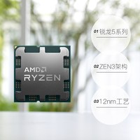 AMD R5 5650GE/5600GT R7 5700G/5700X 台式机CPU