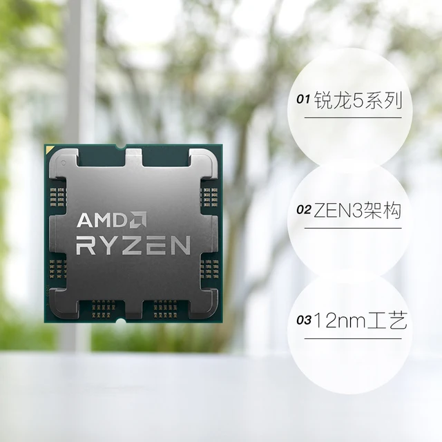 AMD R5 5650GE/5600GT R7 5700G/5700X 台式机CPU