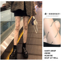 FOURDATRY 百搭字母黑丝袜性感女薄款防勾丝不掉裆网红百搭jk辣妹打底连裤袜