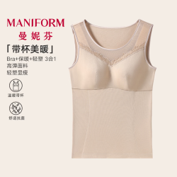 曼妮芬 塑形莱卡带胸垫芒果杯美背 奶茶肤 L (165) 适合101-130斤