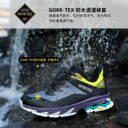 探路者 GORE-TEX户外Vibram MEGAGRIP专业大底运动鞋