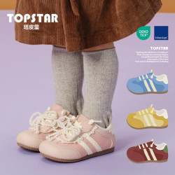 TOPSTAR 晚八5折！儿童运动鞋女童软底德训鞋男防滑童复古休闲鞋 红色 31