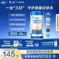 费卡华瑞 德瑞怡特医全营养粉蛋白粉中老年人术后营养品 燕麦红枣味500g*6