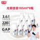 光明 优倍 3.6g鲜牛奶185ml*9瓶