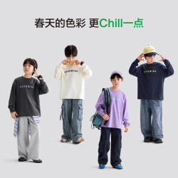 ZOSEE 男童长袖t恤纯棉A类儿童卫衣2026新款男孩大童秋装打底衫上衣