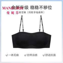 曼妮芬 防滑粉底液内衣bra 星空黑 M (160) 推荐80-105斤
