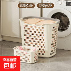 家用脏衣篓镂空收纳筐零食玩具收纳箱 小号+大号