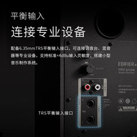 漫步者 MR4 有源2.0 高保真 监听音箱 HIFI音质