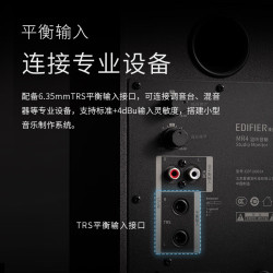 漫步者 MR4 有源2.0 高保真 监听音箱 HIFI音质