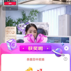卡萨帝京东直播3京豆