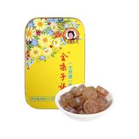 金嗓子 桑菊润喉片 无蔗糖 2g*16片 清口润喉糖