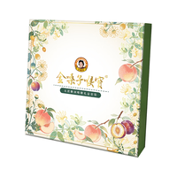 金嗓子喉宝润喉糖 无蔗糖 22.8g*5盒 礼盒装