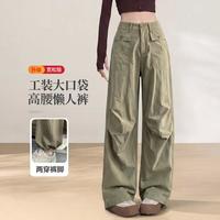 唐狮 秋季薄款冰丝休闲裤女式高腰显瘦韩版宽松伞兵工装长裤女装阔腿裤