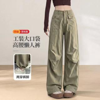 唐狮 秋季薄款冰丝休闲裤女式高腰显瘦韩版宽松伞兵工装长裤女装阔腿裤
