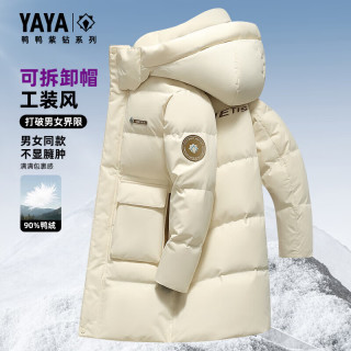 鸭鸭羽绒服 鸭鸭（YAYA）羽绒服男中长款连帽  米白色