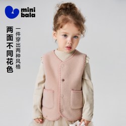 迷你巴拉 巴拉男女童宝宝两面可穿马甲加厚毛绒温暖护肚2026冬新款