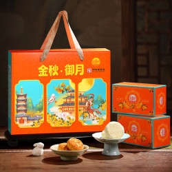 稻香村 中秋月饼礼盒装豆沙五仁蛋黄莲蓉月饼中秋节员工福利团购发顺丰 金秋御月1530g