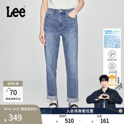 Lee 凉凉裤411高腰小直脚中蓝色女凉感牛仔裤