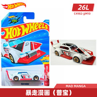 Hot Wheels 合金小车收藏车模26L&M批次布加迪暴走漫画法拉利 217 暴走漫画（普宝）