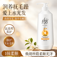 拉芳 深层修护洗发护发套装 768ml