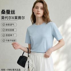杉杉 经典显瘦夏季凉爽百搭女士t恤舒适宽松
