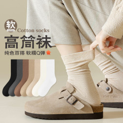 宜而爽 纯色系堆堆袜*5双