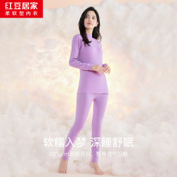 红豆居家 红豆 居家情侣内衣套装 女士浅莲 XL 175/100