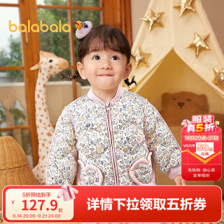 巴拉巴拉 儿童羽绒服三防轻薄棒球领外套男童女童装2025秋冬装 蓝紫色调00387（白鸭绒） 100