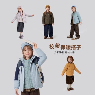迷你巴拉 巴拉男女童羽绒服儿童棒球领外套2026秋冬