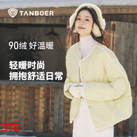 坦博尔 女士轻量户外羽绒服 防泼水易去污 布蕾黄 S(160)