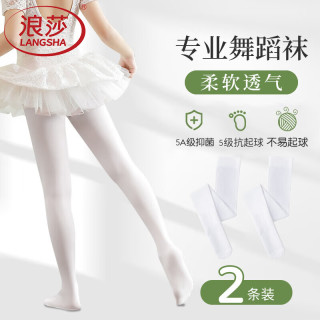 浪莎 儿童连裤袜女童打底裤薄款百搭舞蹈袜学生跳舞儿童袜子 白