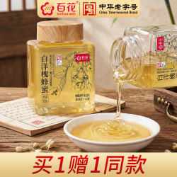 百花牌 百花白洋槐蜂蜜500g 波美度≥43° 中华 洋槐蜜 玻璃瓶装