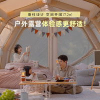 COODY酷迪 Familia充气帐篷 米白色 17.2隧道帐