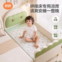 良良 婴儿苎麻凉席拼接床90x200cm