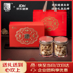 礼知方 方家铺子西洋参片礼盒210g长白山花旗参滋补营养品送长辈父母中秋