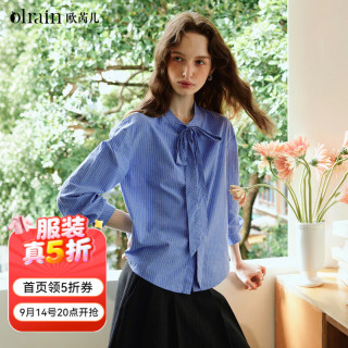 OLRAIN 100%棉丨欧芮儿2026秋季女装可拆卸飘带长袖衬衫休闲通勤条纹上衣 条纹 M