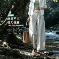 ESE-Y 弹力休闲裤子女26夏季薄款新九分哈伦裤