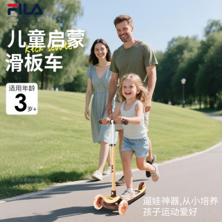 FILA 儿童三轮滑板车 可调高低折叠
