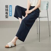 ESE-Y 优雅气质拼接显瘦薄休闲裤女26夏新九分方袋阔腿裤