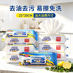 沐本棉 品加大加厚厨房湿巾清洁纸巾去油污干湿两用吸油厨房用纸去油污抹布 1层 80抽*6包 (220*