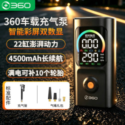 360 车载充气泵HQ30彩屏无线便携汽车用电动自行车打气泵气筒轮胎测压