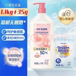 白猫 天然苏打呵护洗洁精1.1kg 食品用 餐具清洁液