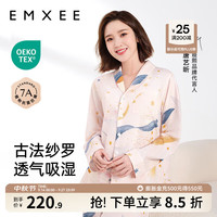 嫚熙 星河物语无哺乳口两件套 M 月子装