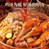 百草味 上头老卤大礼包 865g 鸡鸭零食