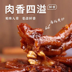 啃佬鸭 老卤鸭爪鸭掌鸭翅卤味熟食鸭脚小零食批发下酒菜追剧