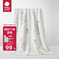 babycare 婴儿纱布浴巾新生儿儿童宝宝专用大尺寸抗菌盖毯毛巾 115x115cm