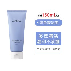 兰芝 净澈多效洁颜膏