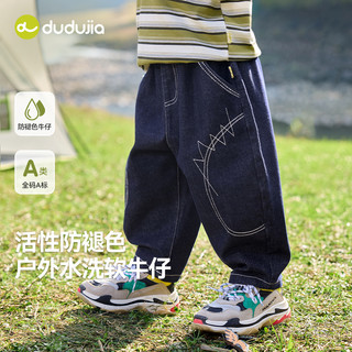 嘟嘟家 儿童春秋长裤
