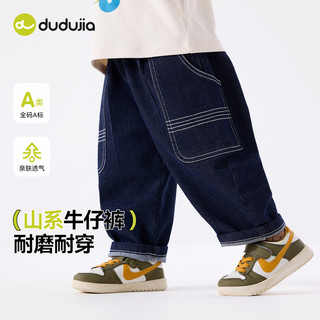 嘟嘟家 儿童春秋长裤