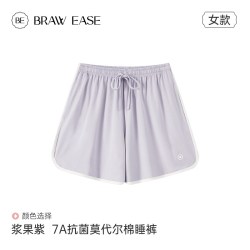 be 莫代尔睡裤女夏季短裤棉家居裤夏裤子冰丝家居服夏天睡衣2026新款